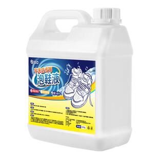 小白鞋清洗神器清洁剂洗鞋去污增白去黄免刷鞋子洗白网面鞋泡鞋液