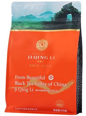 积庆里有机英红九号红茶浓香型