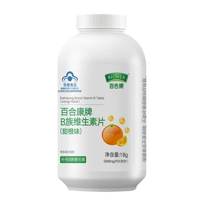 60片百合康补充8种B族全家共享