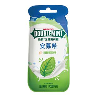绿箭×安慕希联名新品清新酸奶味无糖薄荷糖