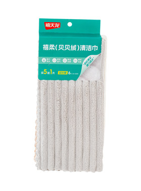 禧天龙厨房洗碗布家用抹布