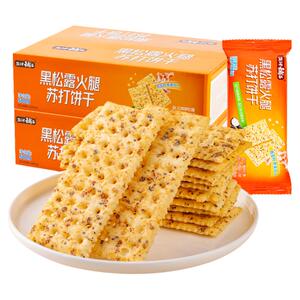 盐津铺子黑松露火腿苏打饼干咸味整箱办公室零食休闲小吃食品批发