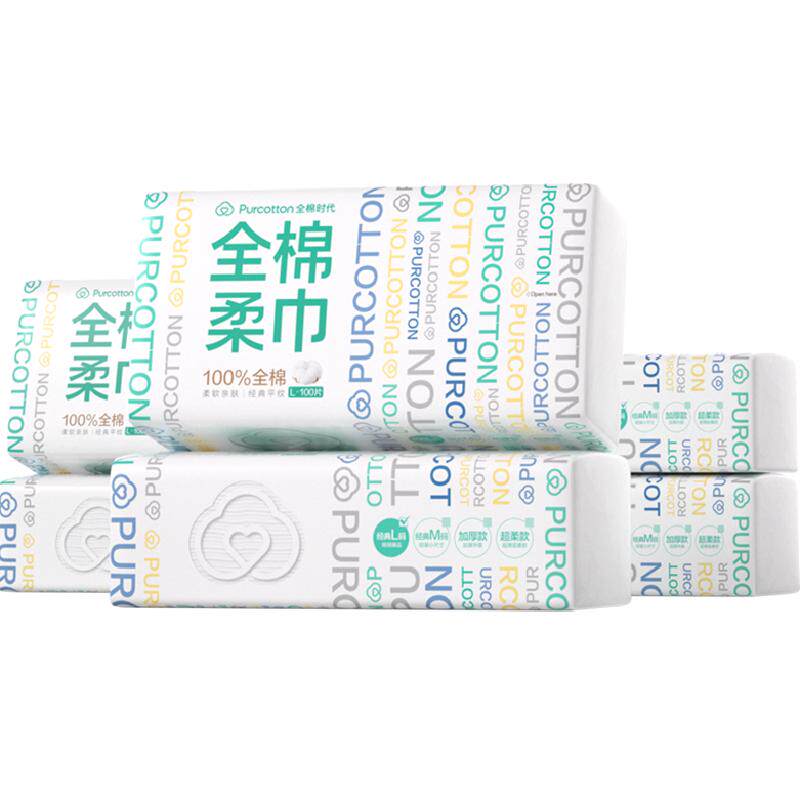 全棉时代100%棉柔巾L码加大款一次性纯棉干湿两用巾洁面巾擦脸巾