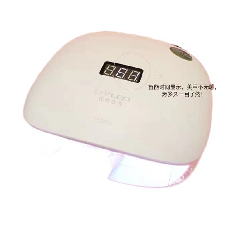 钰创合成sun4s美甲灯二代智能