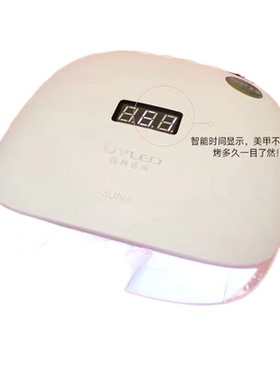 钰创合成sun4s美甲灯二代智能
