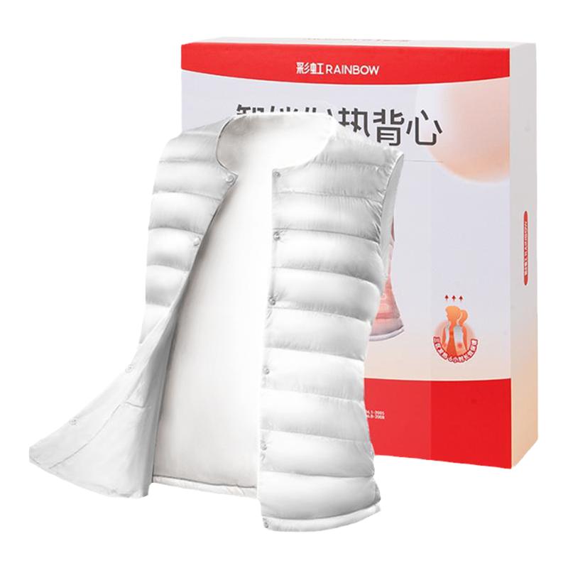 彩虹发热电热马甲背心充电自发热全身冬季防寒保暖男女背部正品