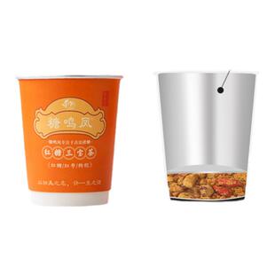 糖鸣凤古法红糖三宝茶招待客人佳品茶饮料会客速冲饮品