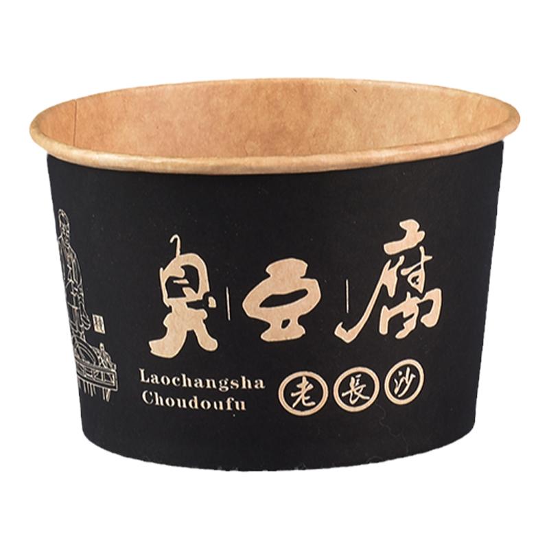 一次性臭豆腐纸碗糕纸杯二号长沙武汉臭干一号纸碗加厚小吃纸盒商