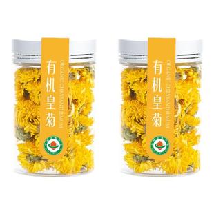 御华景宸山东有机皇菊花茶干黄菊秋冬熬夜怕上火花草茶不硫熏瓶装