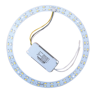 led吸顶灯芯 替换芯灯盘圆形灯圈圆盘磁吸灯板高亮改造单色光源