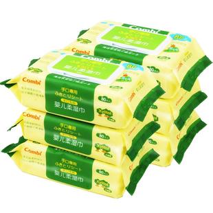 combi康贝婴儿湿巾宝宝手口专用湿纸巾新生婴幼儿擦手大包80片装