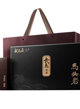 顺丰丨武夷庆肉桂乌龙茶礼盒装正岩马头岩牛栏坑茶叶送礼领导长辈