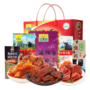 可可西里雪域高原牦牛肉干年货礼盒新年青蔵特产官方旗舰品质770g