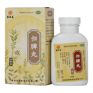 张恒春 归脾丸 36g 心脾两虚 失眠多梦旗舰店官方正品