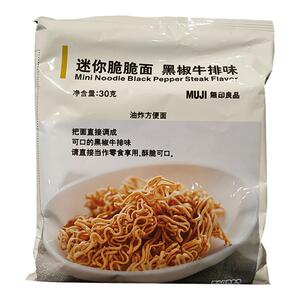 MUJI无印良品即食方便迷你脆脆面黑椒牛排味孜然烤肉味干脆面零食
