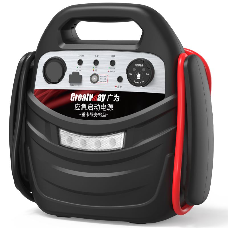 汽車電瓶應急啟動強起電源12v24v大貨車打火多功能工程挖機搭電寶
