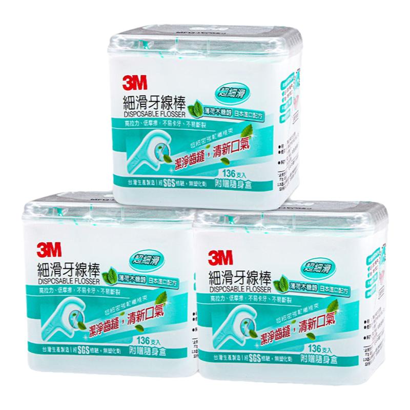 3M木糖醇薄荷味136支装赠便携盒
