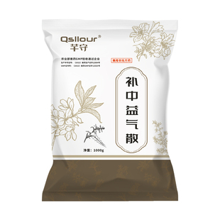 补中益气散兽用猪药牛羊马中药脱肛食欲精神不振脾胃气虚正品兽药