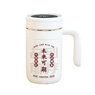 考研办公杯高考必胜水杯把手保温杯登科及第杯子前程似锦未来可期