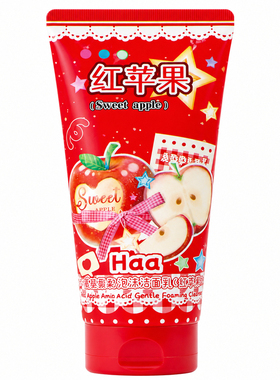 Haa【抗氧】氨基酸洁面乳控油