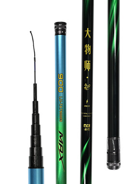 迪佳大物师翘二代甩大鞭翘嘴鳊鱼草鱼专用竿超细锥度大钓重大物竿