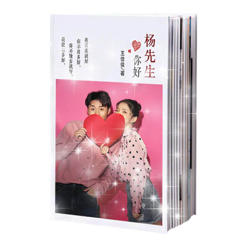 照片书定制相册本纪念册制作成书写真情侣diy手工创意礼物送闺蜜