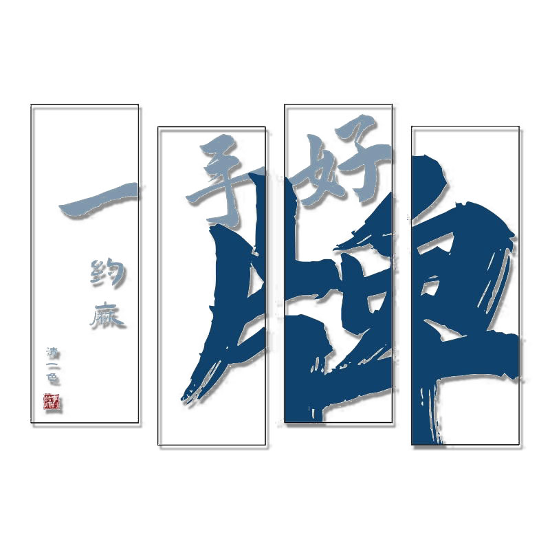 麻将馆装饰棋牌室装饰画国潮风