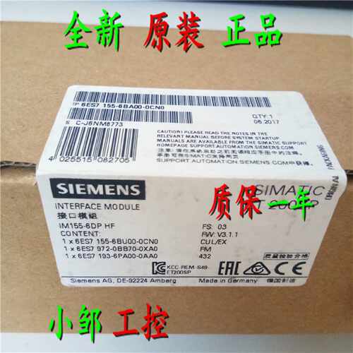 议价原装6ES7155-6BA01-0CN0 接口模块IM155-6DP HF 6ES71556BA01