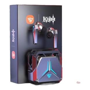 低延迟电竞蓝牙耳机打游戏专用无线吃鸡听声辩位苹果安卓vivo通用