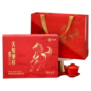 中茶蝴蝶牌白茶七年陈福鼎白牡丹180g茶叶礼盒装送礼送长辈中粮茶