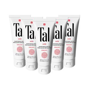 瑞士TAL护手霜嫩白滋润补水去手纹手膜礼盒正品节日礼物女