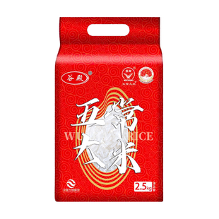 东北五常大米新米上市5斤东北大米香米粳米粥米真空锁鲜粳稻煮饭