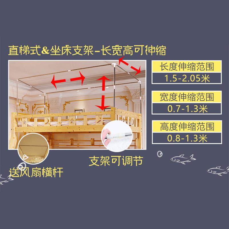 子母床蚊帐上下铺一体式1.2m儿童双层床高低床1米直梯式支架蚊帐