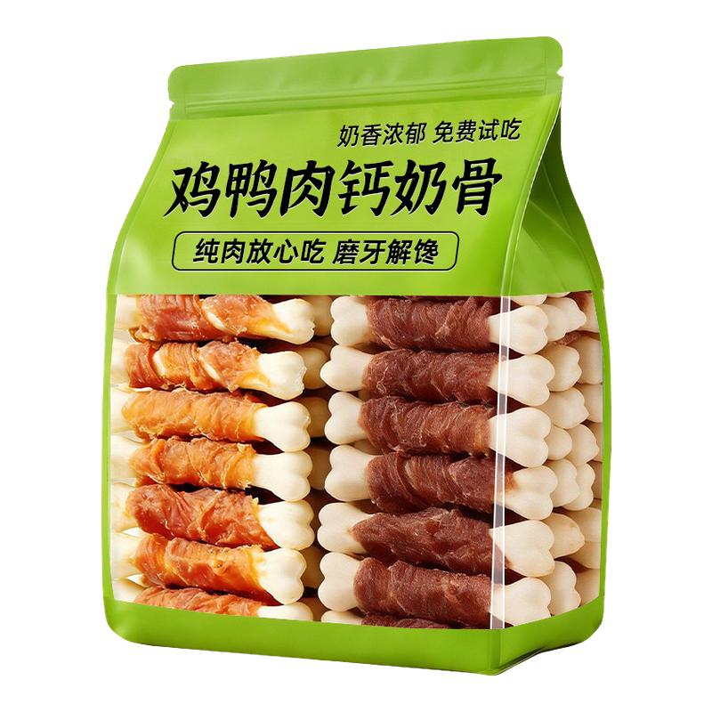 限亏100件!0添加鸡鸭肉钙奶骨