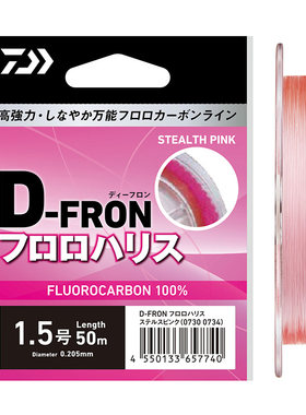 达亿瓦新款D-FRON碳素子线