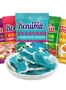 宝奴软糖水果味网荷包蛋