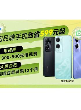 华数官方旗舰店电视充值赠酷喵小电视极光4选1畅视卡