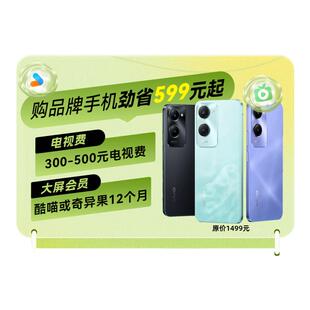 华数官方旗舰店电视充值赠酷喵小电视极光4选1畅视卡