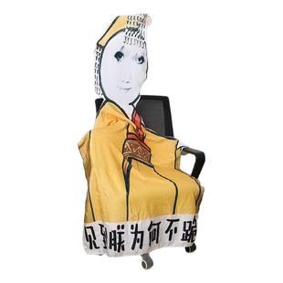 解压皇帝抽象女生日礼物送男生男朋友学生党搞怪稀奇古怪实用新年