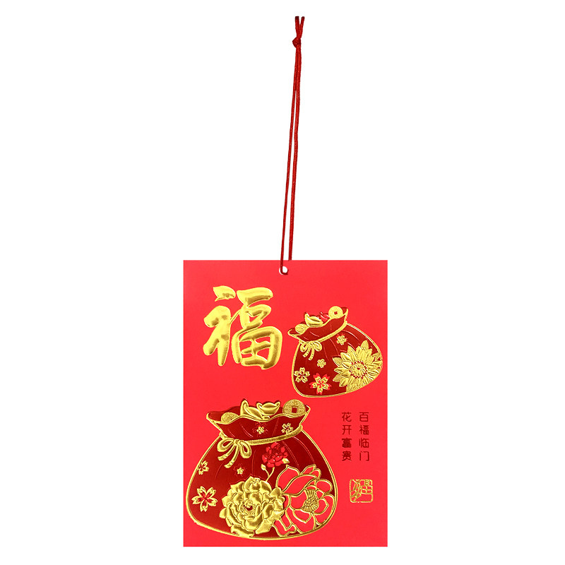2026新年绿植挂绳装饰小红包盆景布置挂件植物发财树带红绳利是封