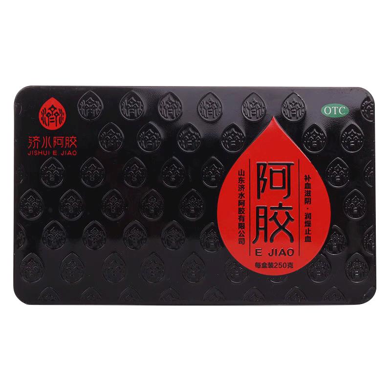 济水阿胶 阿胶250g 补血滋阴 润燥 止血 用于血虚萎黄 眩晕心悸