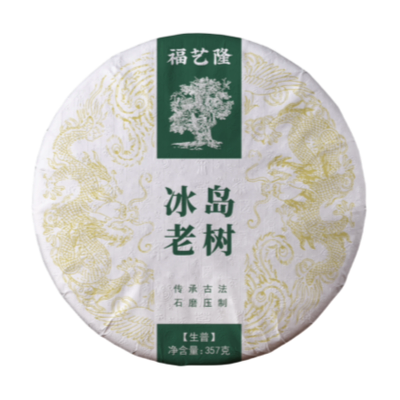 【店长推荐】私房茶 普洱纯料老树生茶冰岛老寨稻花香生饼357g/饼