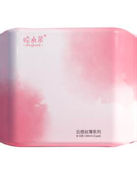 颂小朵柔薄日用卫生巾组合