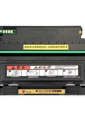 适用奔图BP5150/BM5155ADN硒鼓