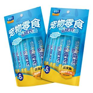 达里猫海吱吱猫条宠物猫咪零食成猫开心成长条营养成幼猫补水湿粮