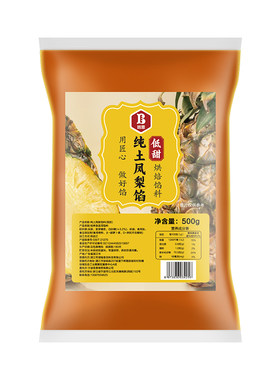 100%纯土凤梨果肉【低甜】不腻