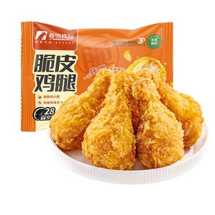 春雪脆皮鸡腿空气炸锅半成品油炸小吃夜宵午餐冷冻食材商用批发