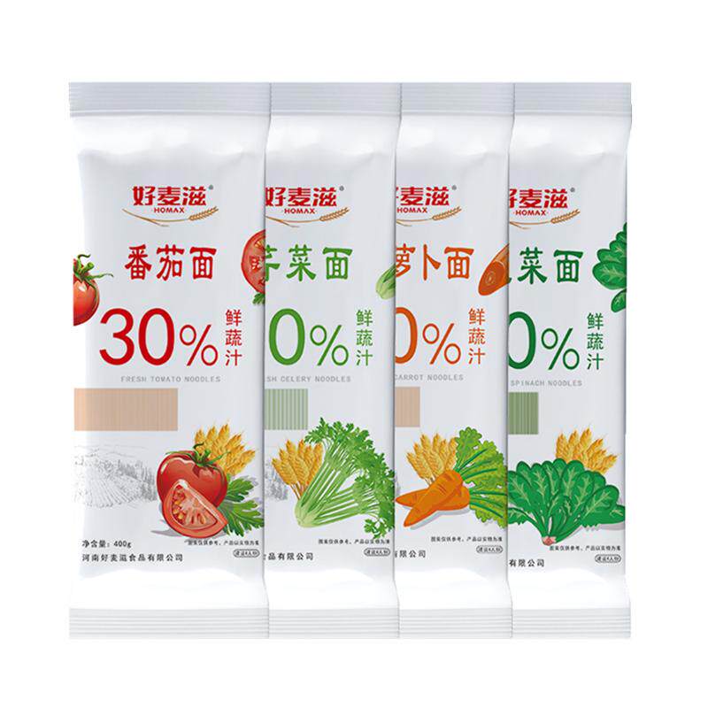 儿童蔬菜面细面营养菠菜面胡萝卜
