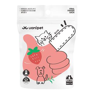 日本又宠UOMIPET 宠物牙膏牙刷牙指套狗狗刷牙除口臭口腔牙齿清洁