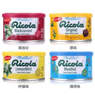 糖果零食进口Ricola利口乐润喉糖柠檬薄荷黑加仑原味40g*2盒教师